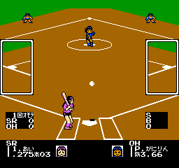 I Love Softball (Japan) In game screenshot
